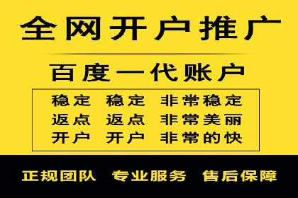 高返点开户全解析：经典案例回顾