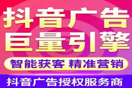 百度移动端广告运营推广案例分析