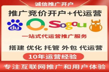 SEM外包公司案例：打造个性化营销方案