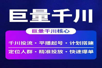 某公司SEM运营全流程解析及效果展示