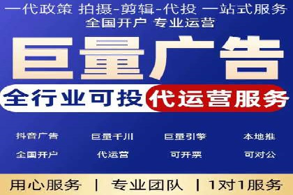 深入了解SEM代运营服务公司的策略与技巧